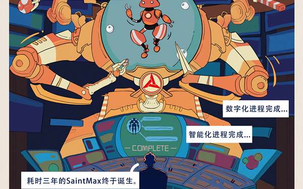三一重工漫画海报设计