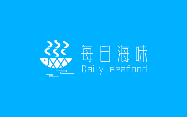 每日海味