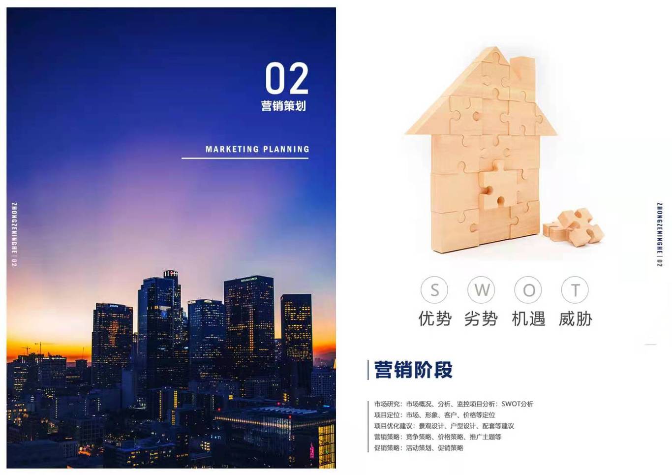 画册设计图2