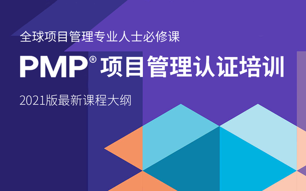 课程简介