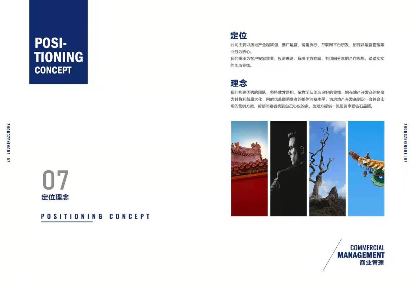 画册设计图5