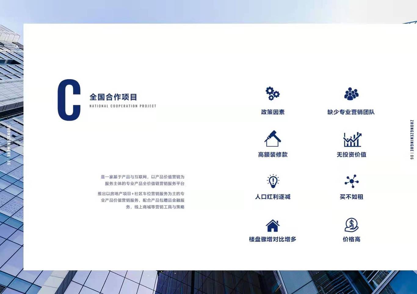 画册设计图7