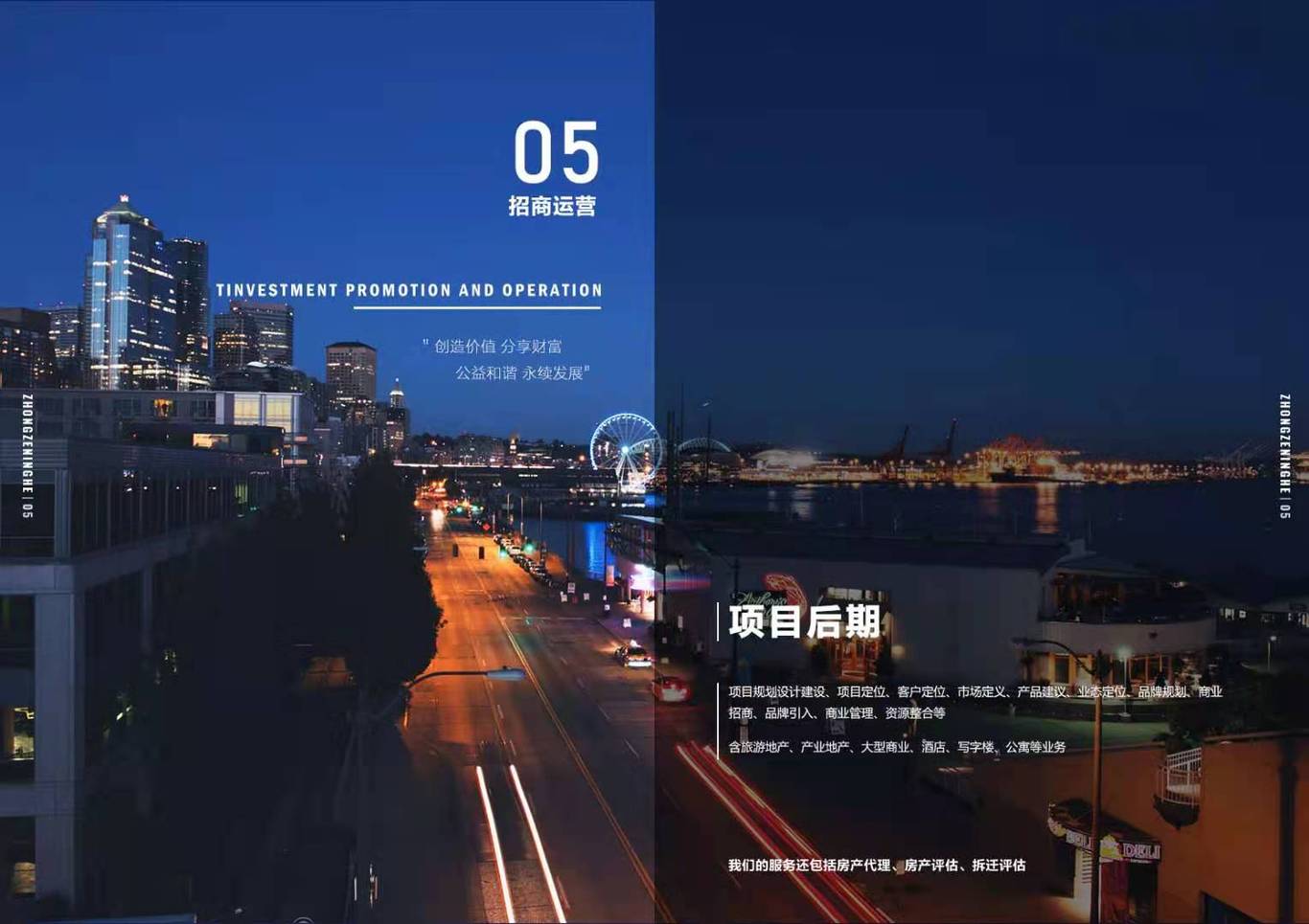 画册设计图9