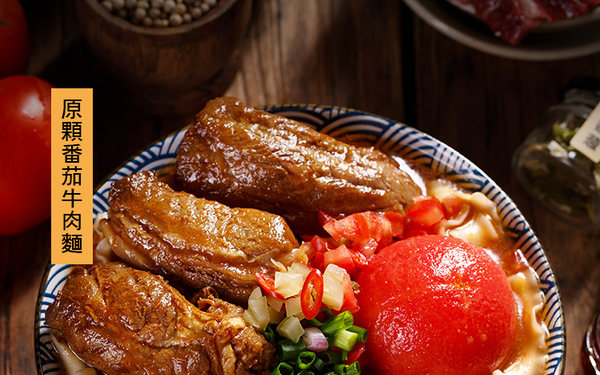 牛肉面电商详情设计