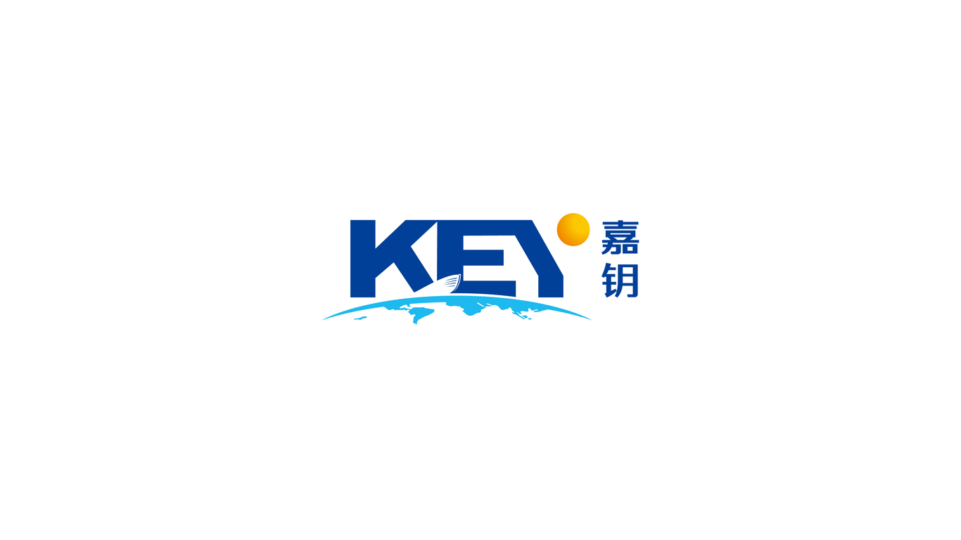 嘉鑰海運物流品牌LOGO設計中標圖0