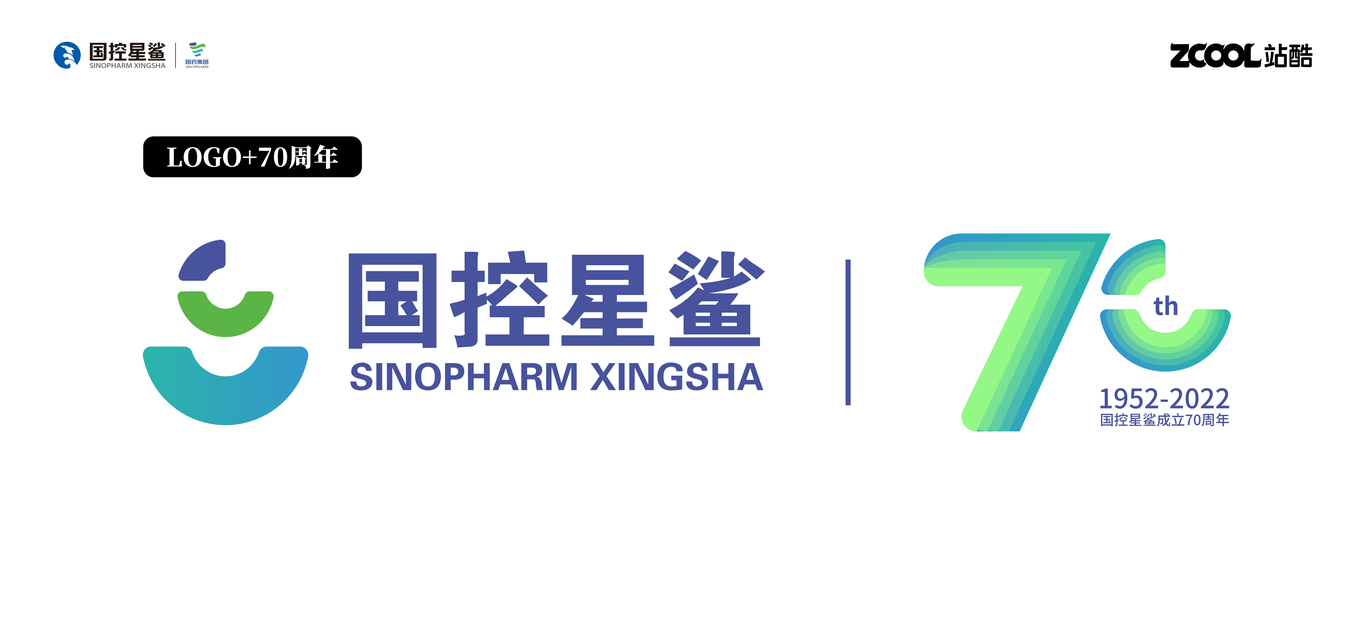 国控星鲨品牌全新logo设计图1