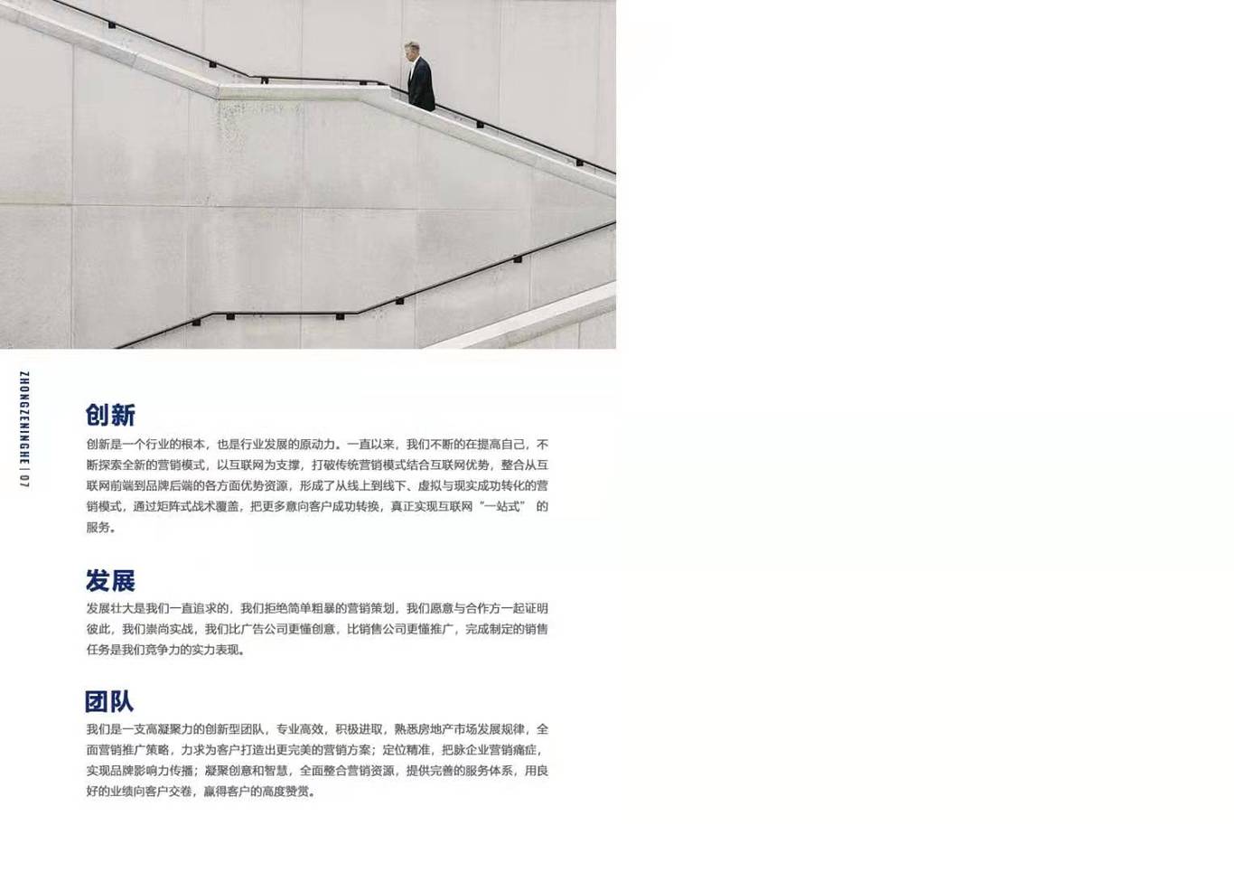 画册设计图3