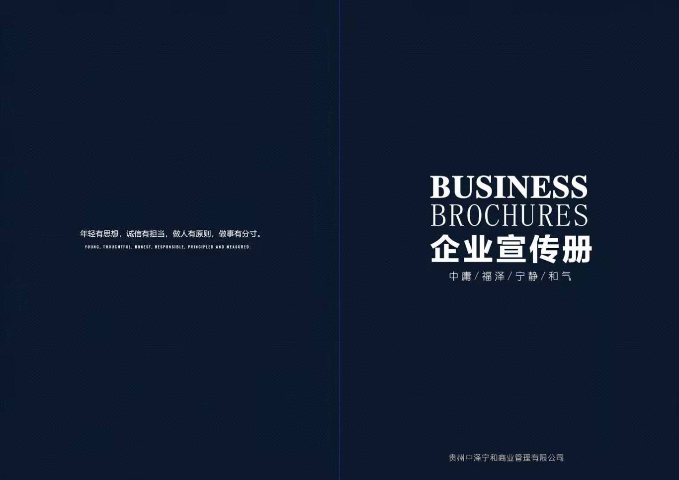 画册设计图8