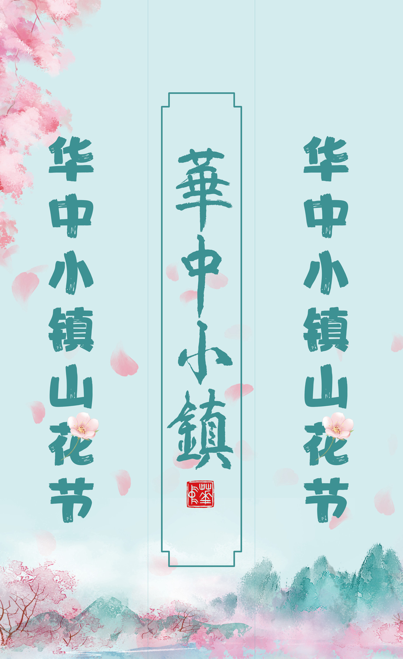 活动图0