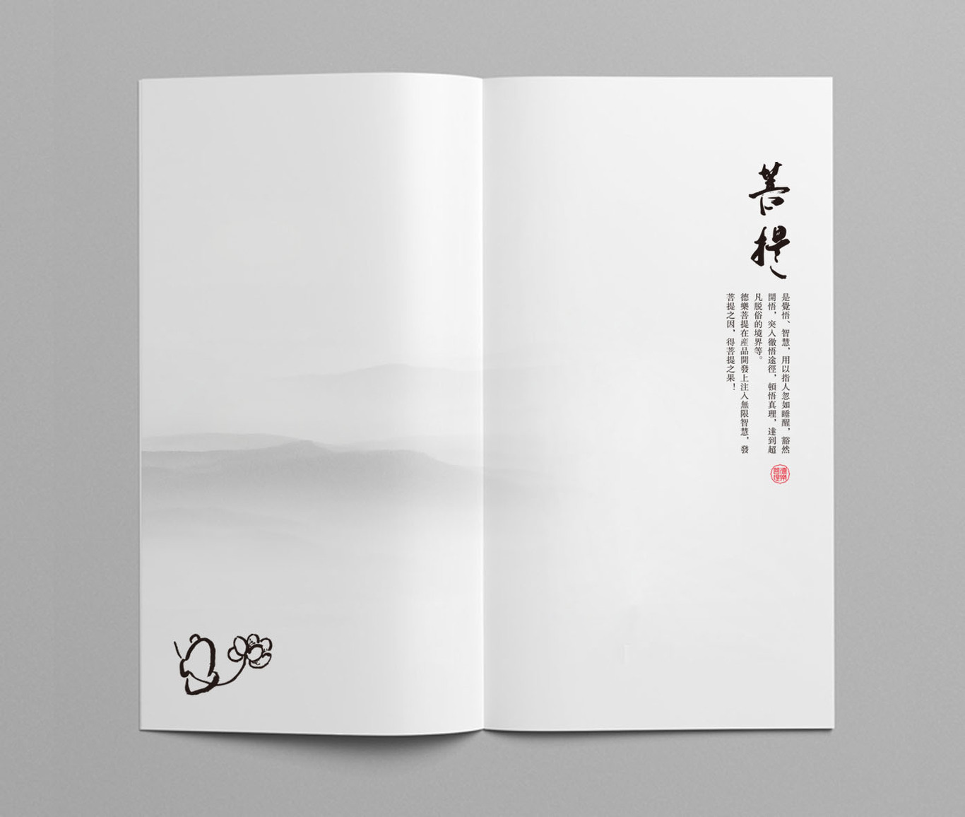 畫冊(cè)設(shè)計(jì)圖4