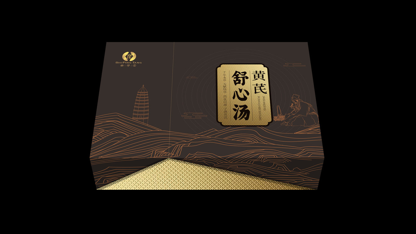 黃芪茶藥品類(lèi)包裝設(shè)計(jì)中標(biāo)圖0