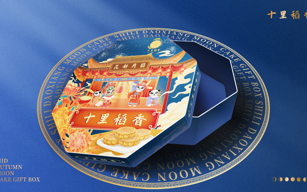 O.A.包装设计-月饼礼盒包装