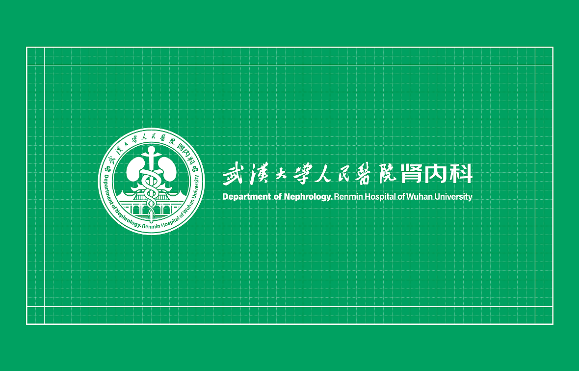 武漢大學人民醫(yī)院腎內(nèi)科LOGO設計中標圖3