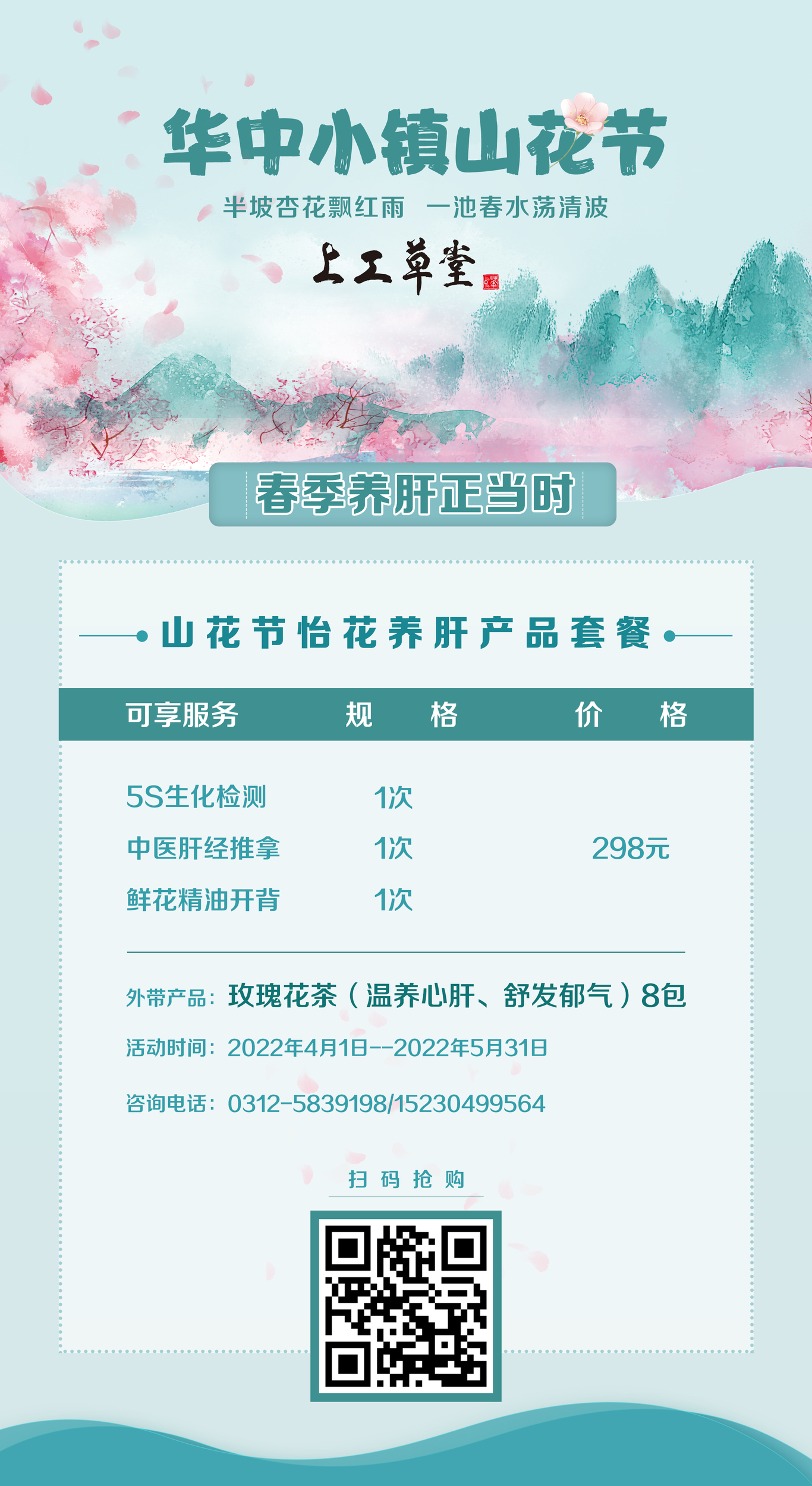 活动图3