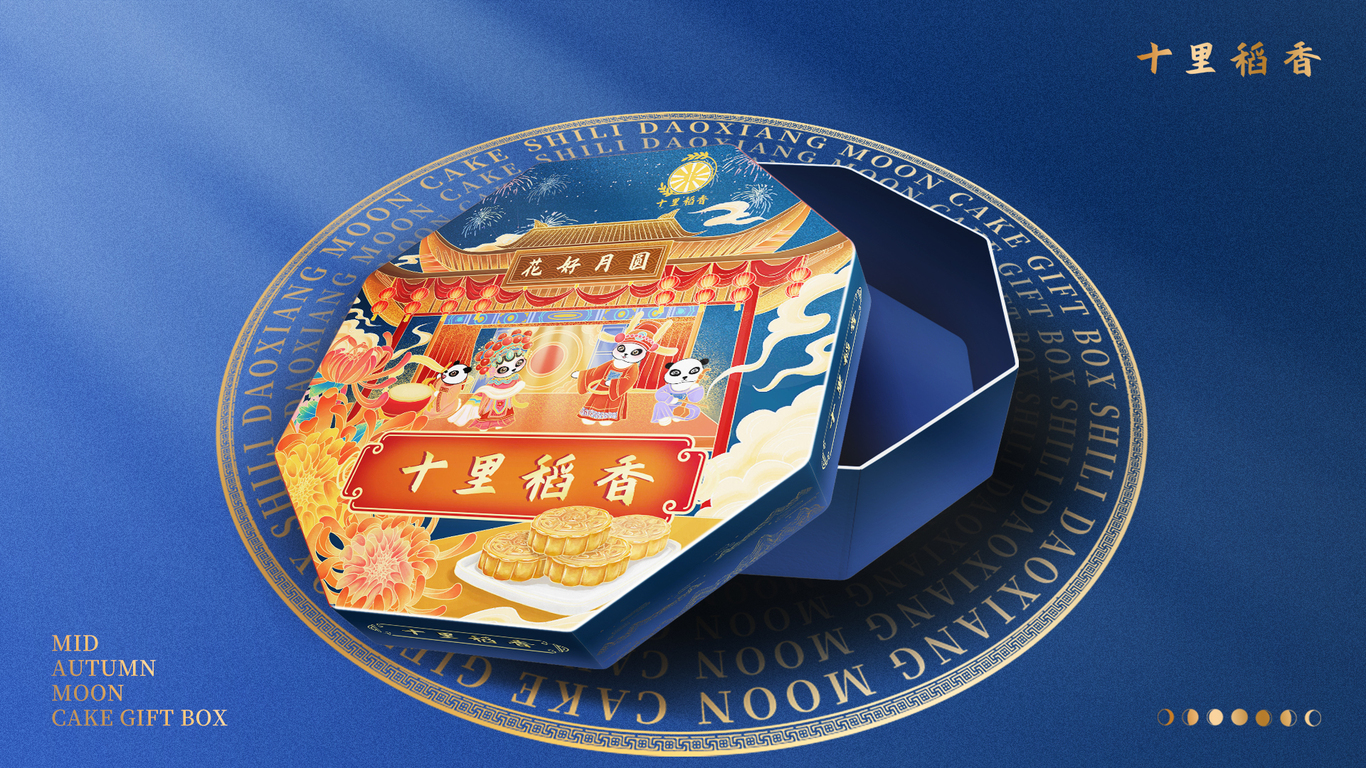 O.A.包装设计-月饼礼盒包装图0