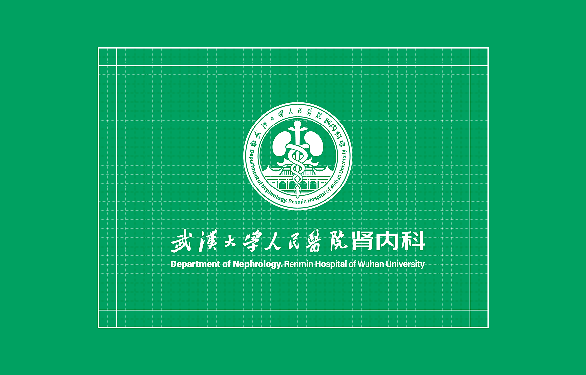 武漢大學人民醫(yī)院腎內(nèi)科LOGO設計中標圖2