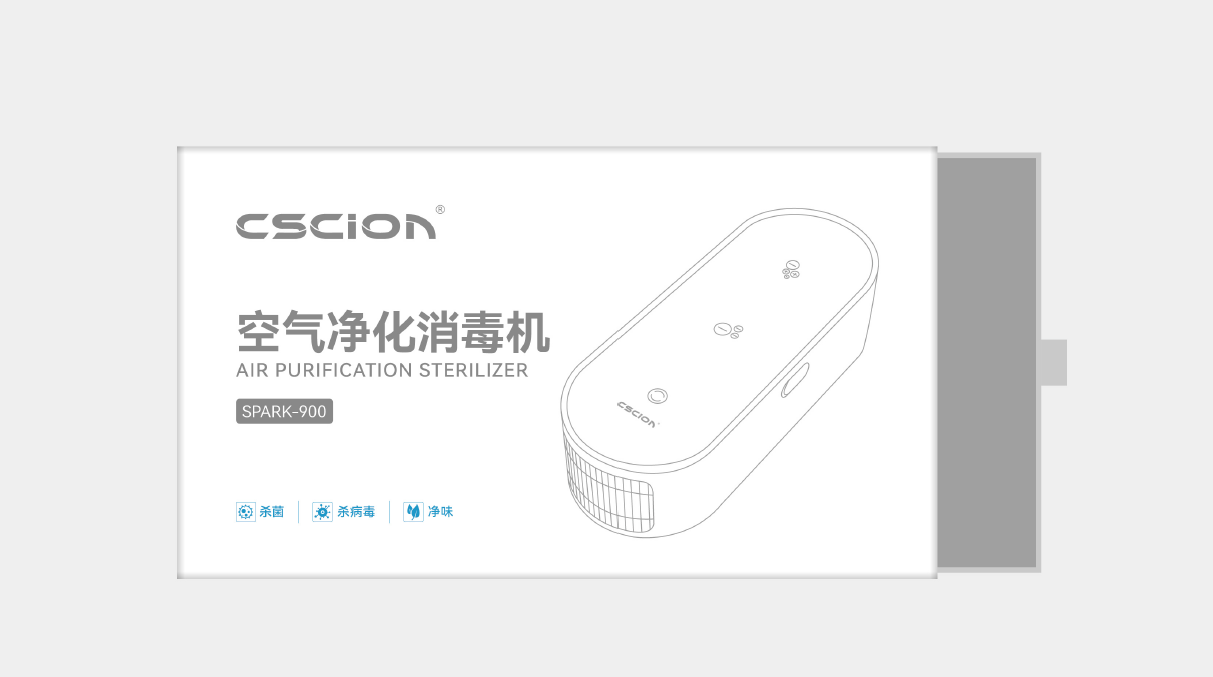 空氣消毒機(jī)包裝設(shè)計