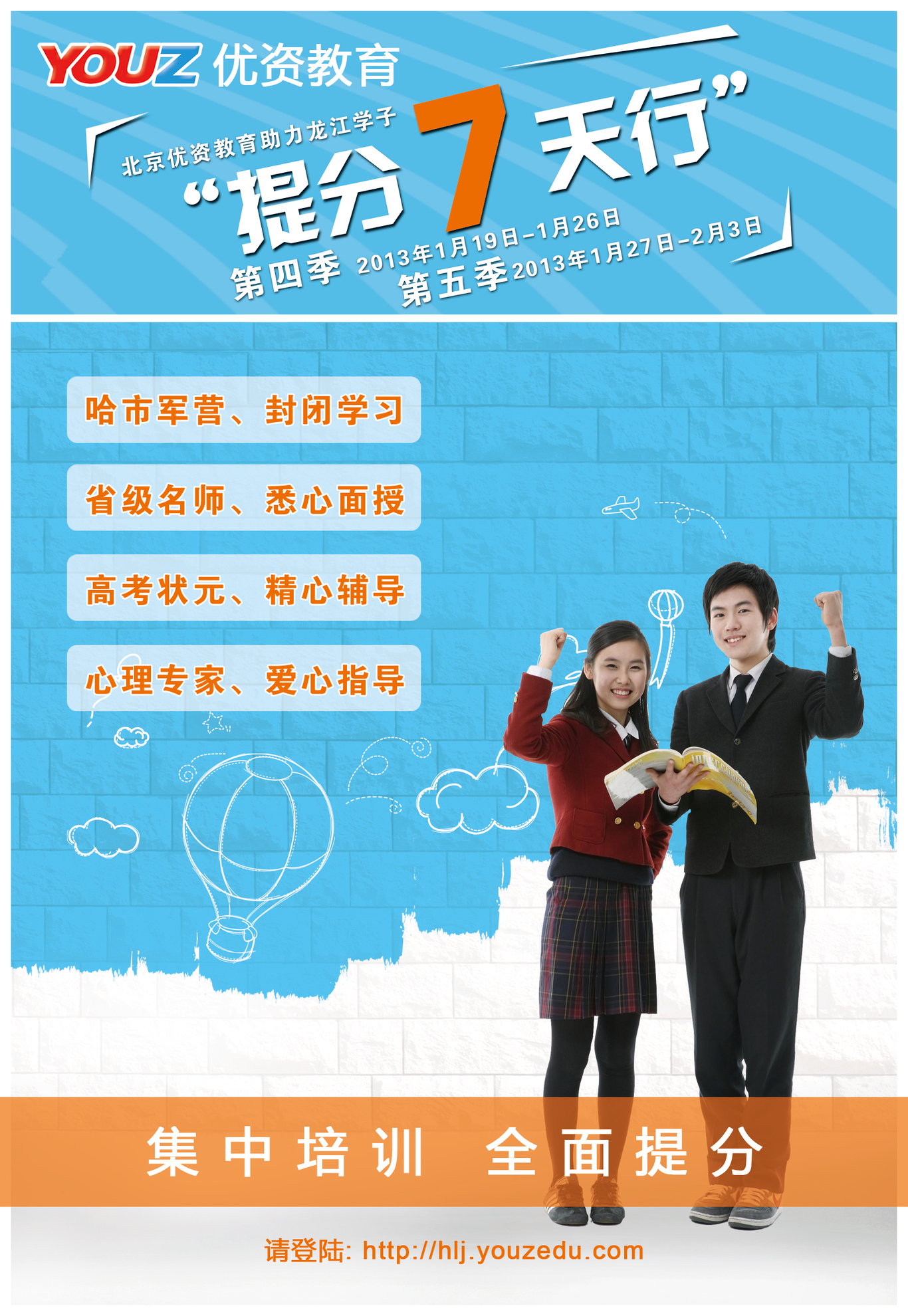 折页图2