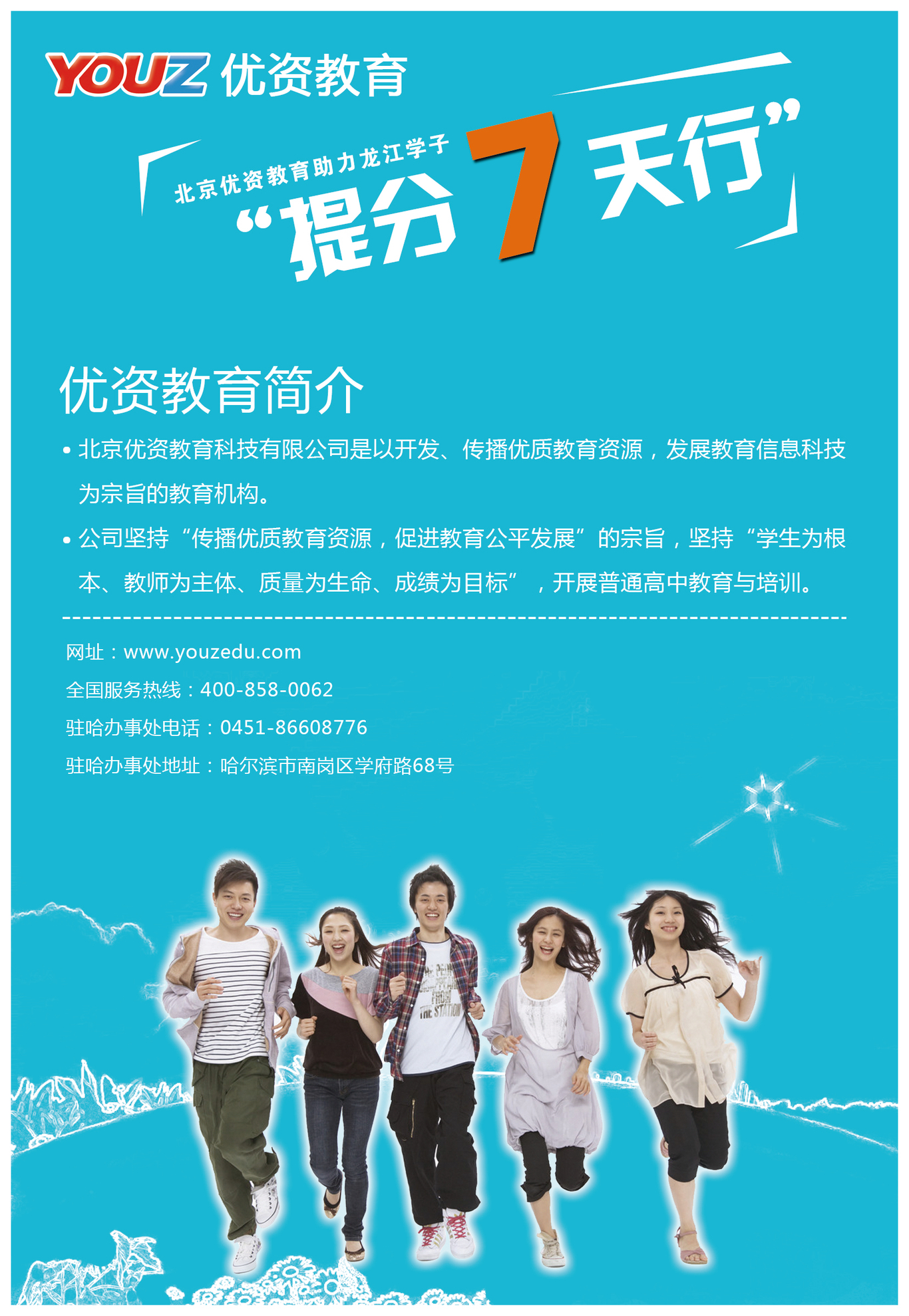 折页图1