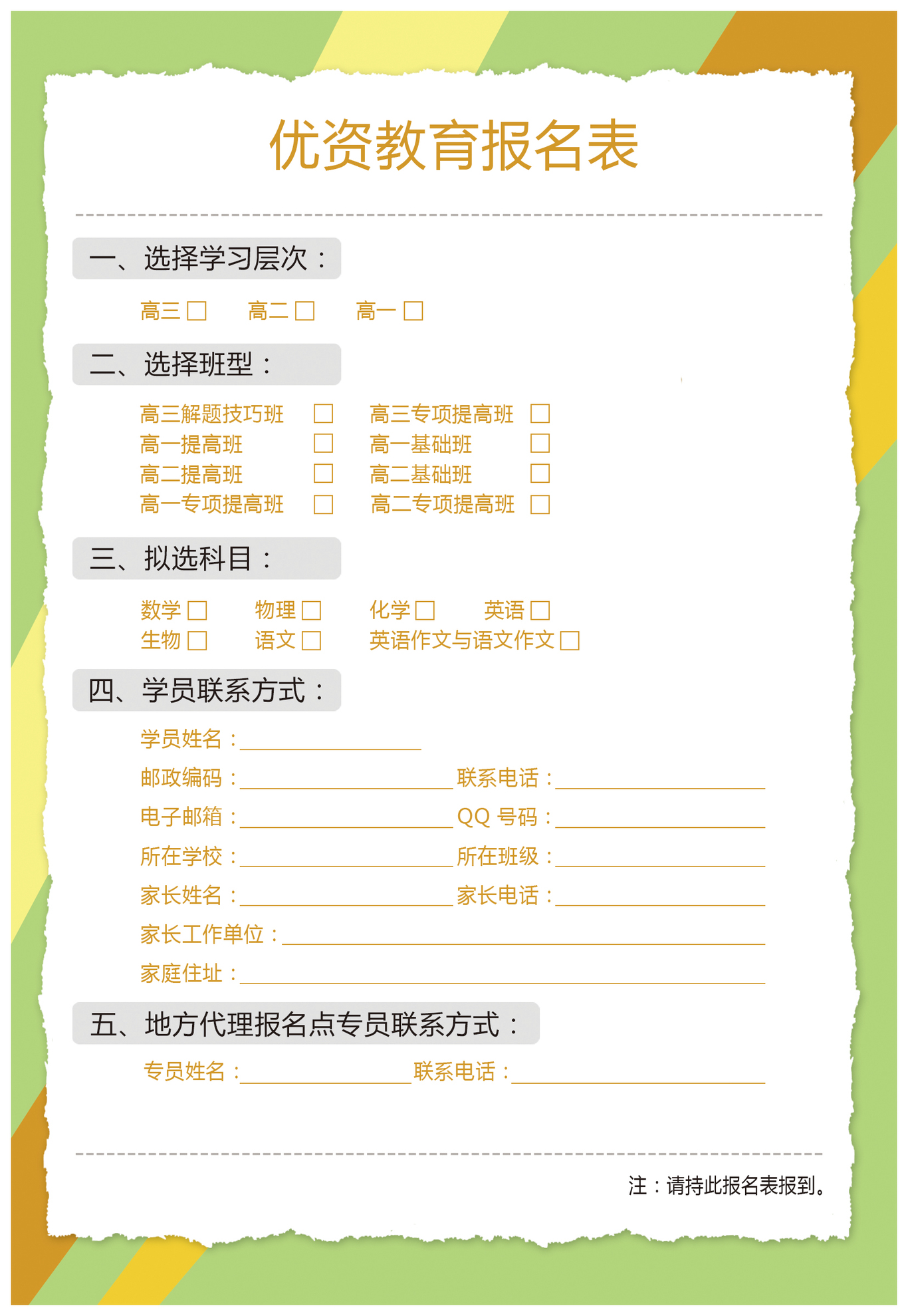 折页图0