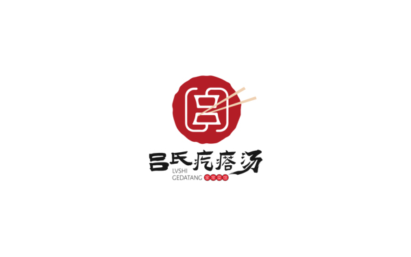 呂氏logo設(shè)計