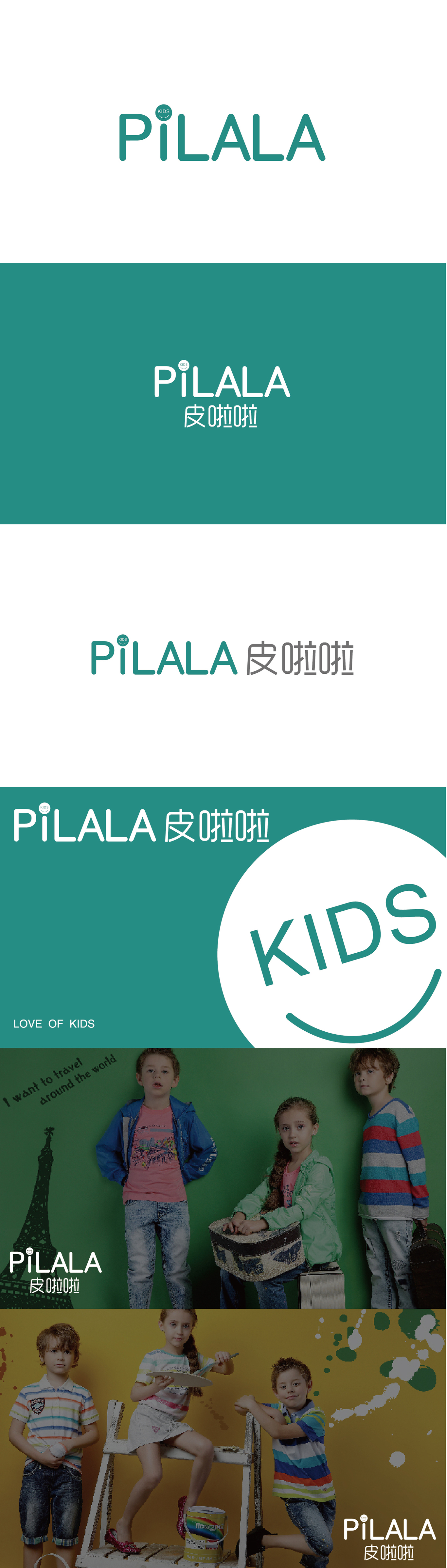 童装logo图1