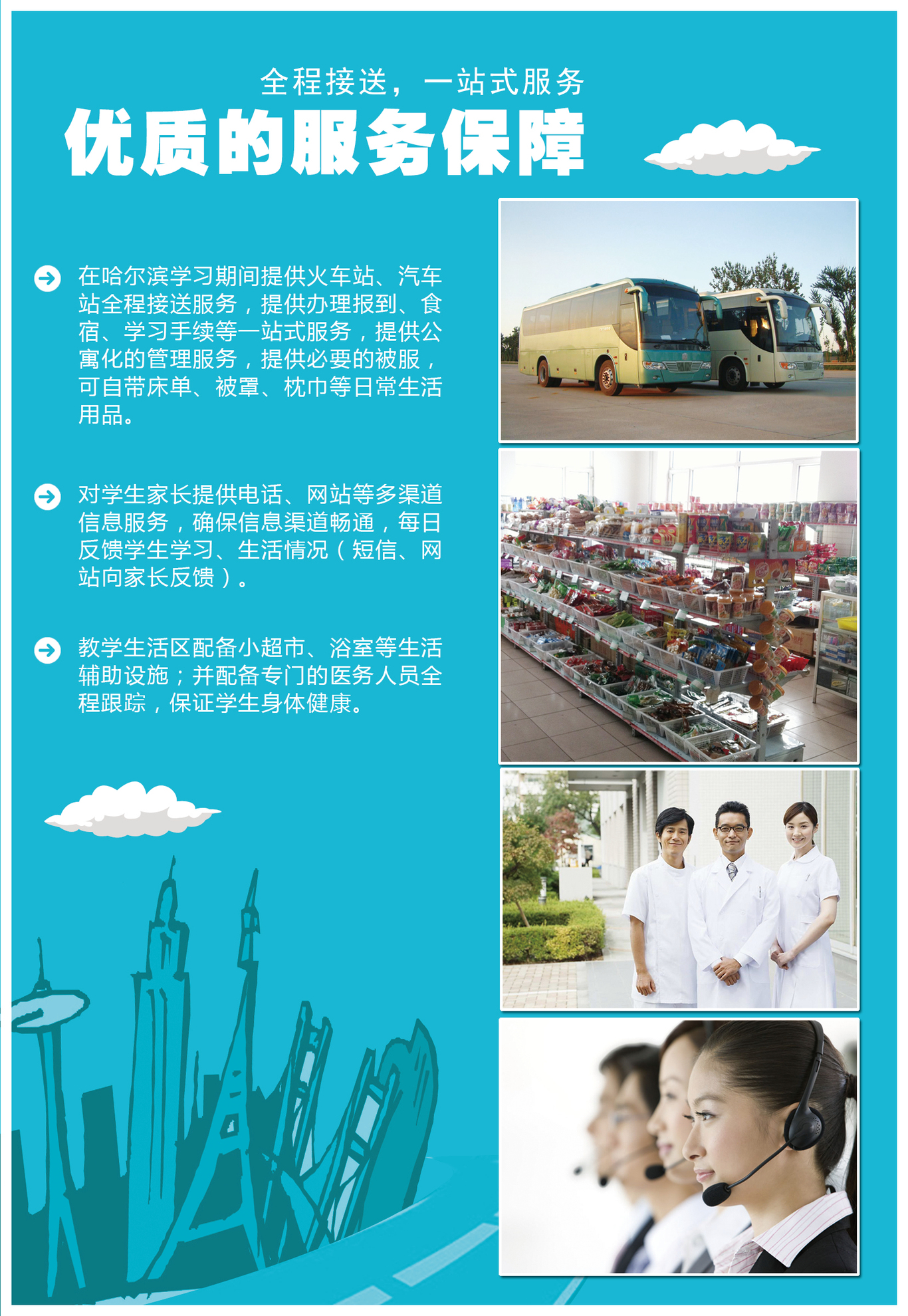 折页图4