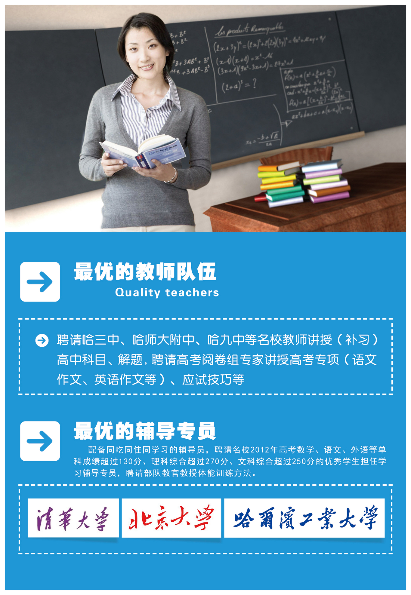 折页图3