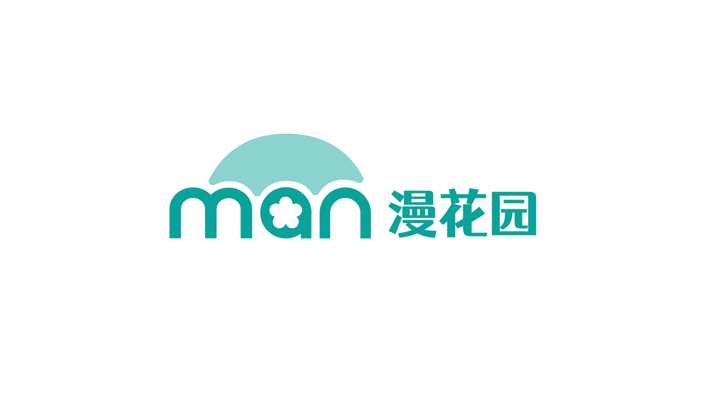漫花园图1