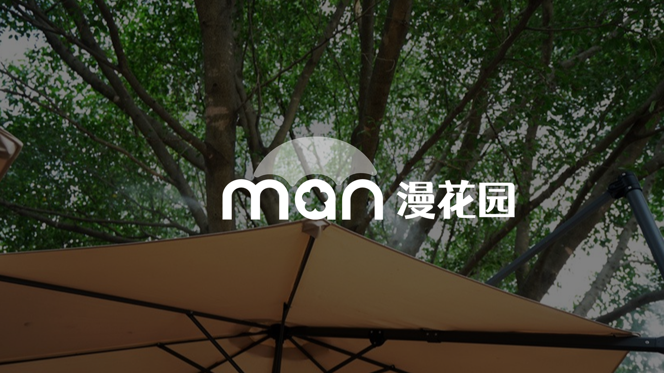 漫花园图5