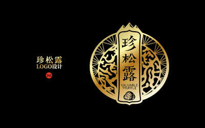 珍松露品牌LOGO设计方案