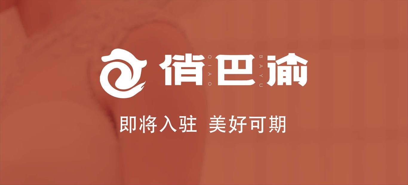 金科美邻汇围挡桁架图0