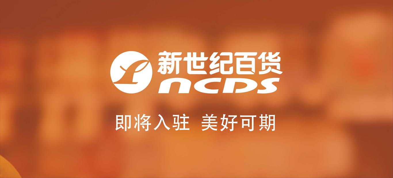 金科美邻汇围挡桁架图2