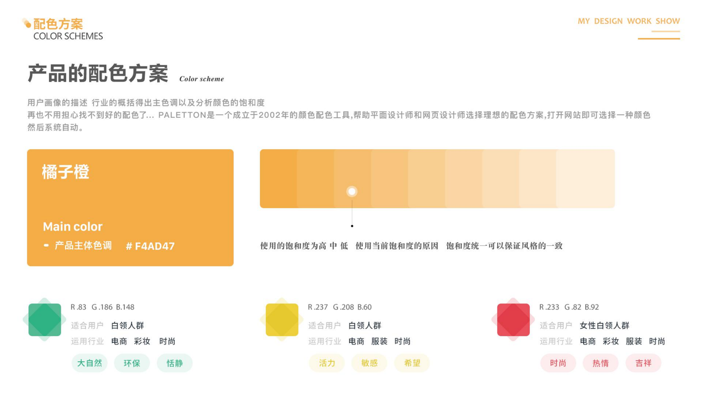 作品集图13