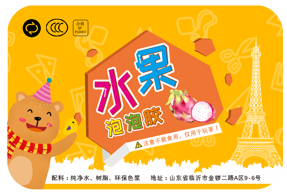 平面设计作品集图5