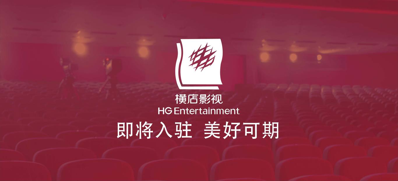 金科美邻汇围挡桁架图1