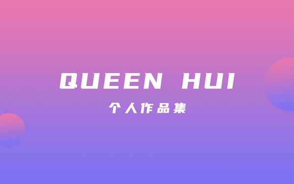 畫(huà)冊