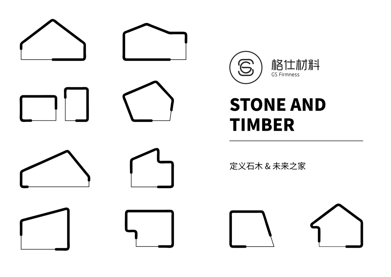 格仕材料-只为高品质全屋定制图26