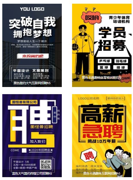 平面设计作品集图1