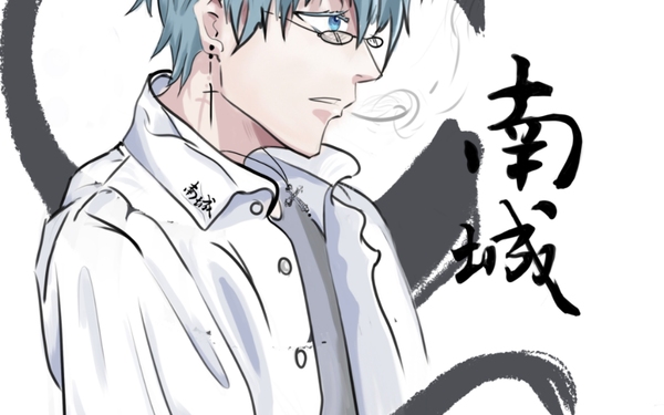 南城