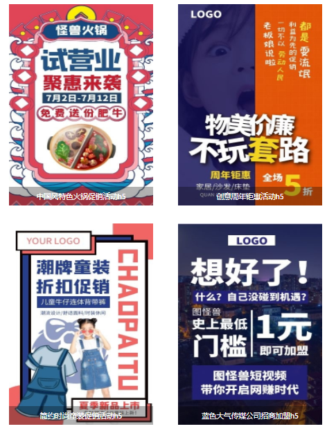 平面设计作品集图2