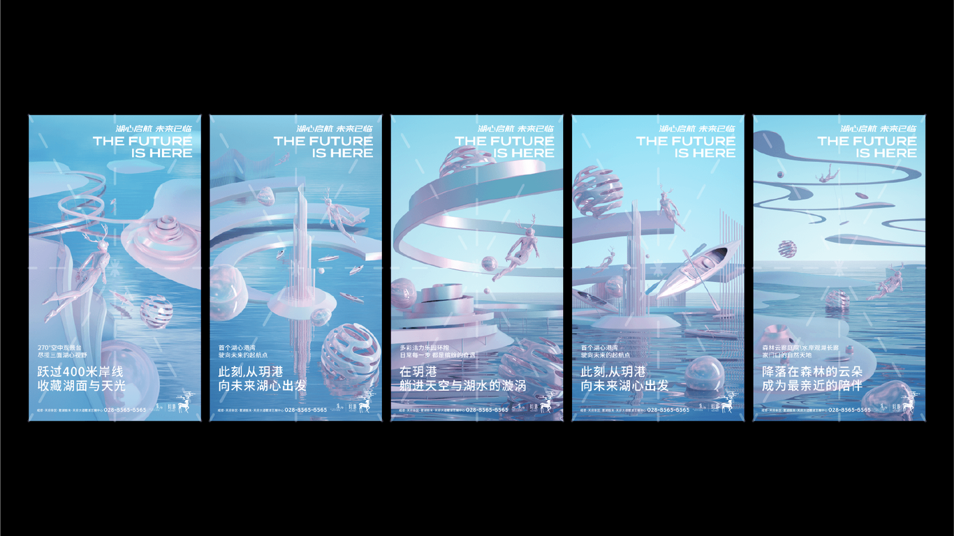 麓湖图1