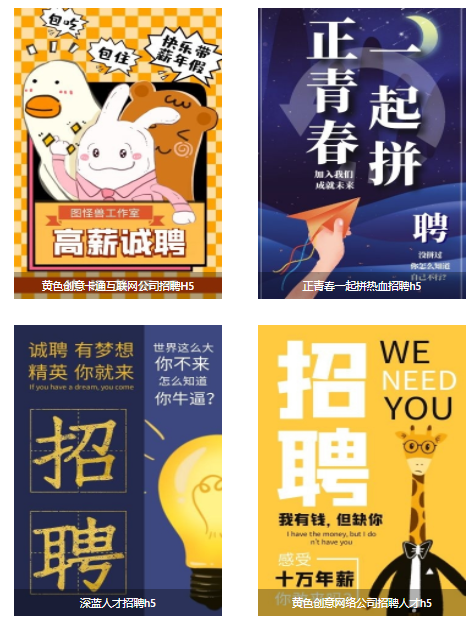 平面设计作品集图3