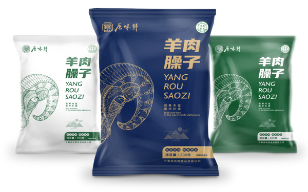 牛羊肉熟食系列包裝設(shè)計(jì)