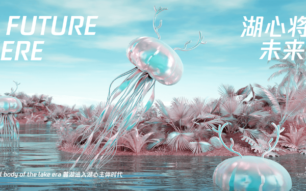 麓湖