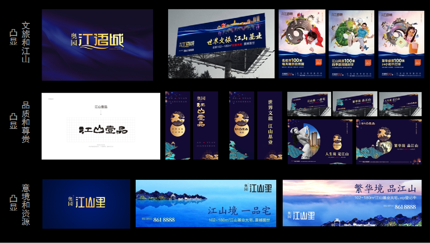 平面设计作品集图0