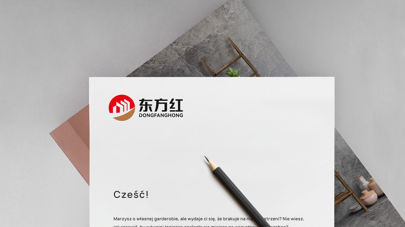 东方红建筑类LOGO设计中标图5