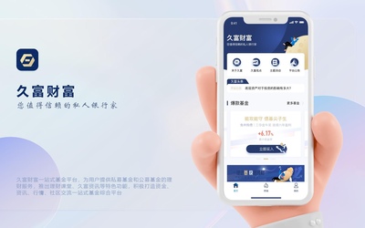 金融app