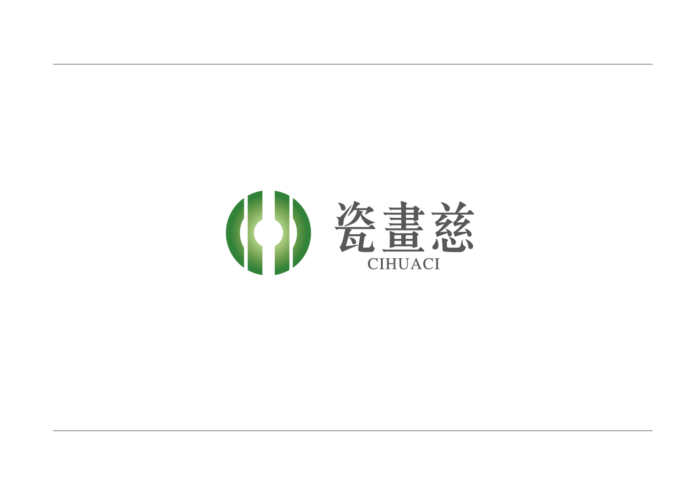 瓷画慈电子商务LOGO设计图0