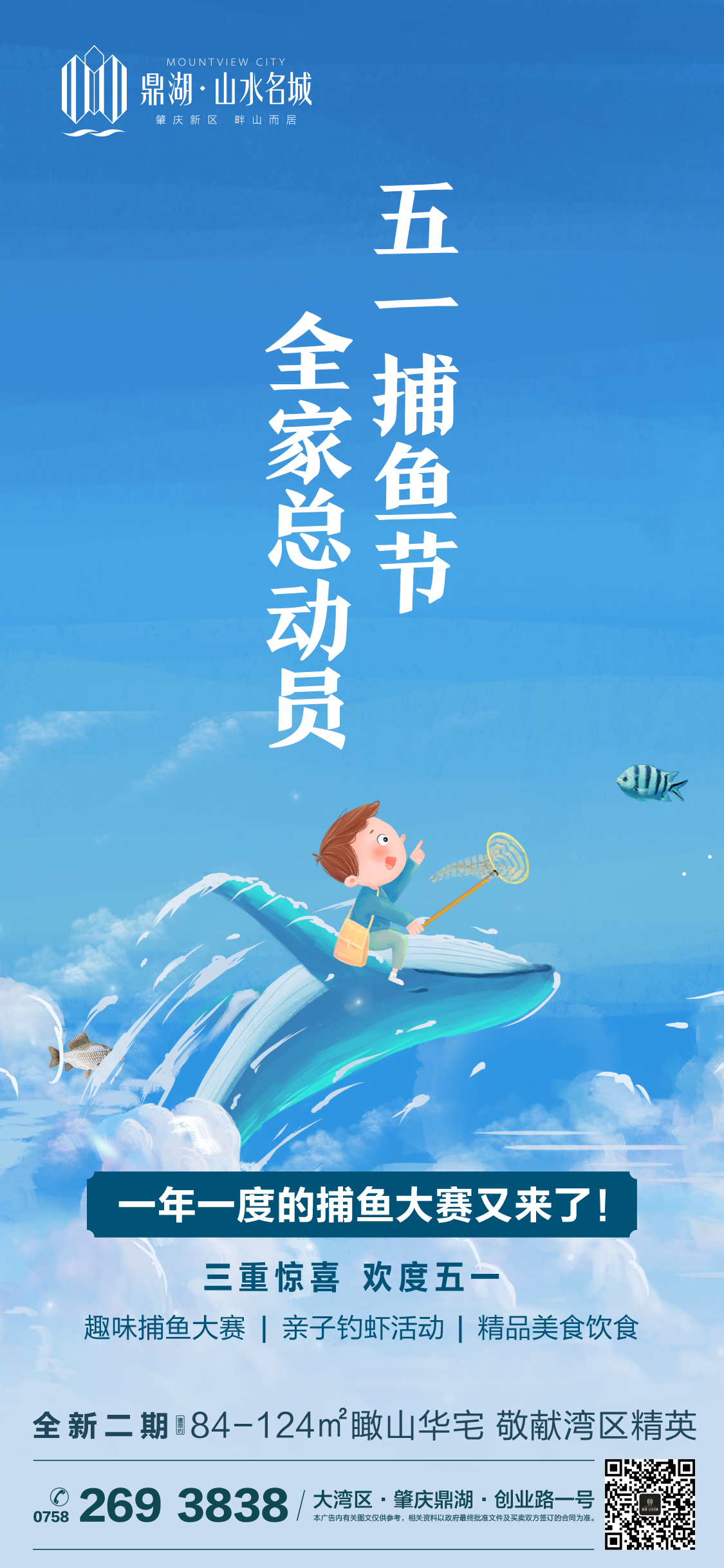 yan地產(chǎn)作品圖19